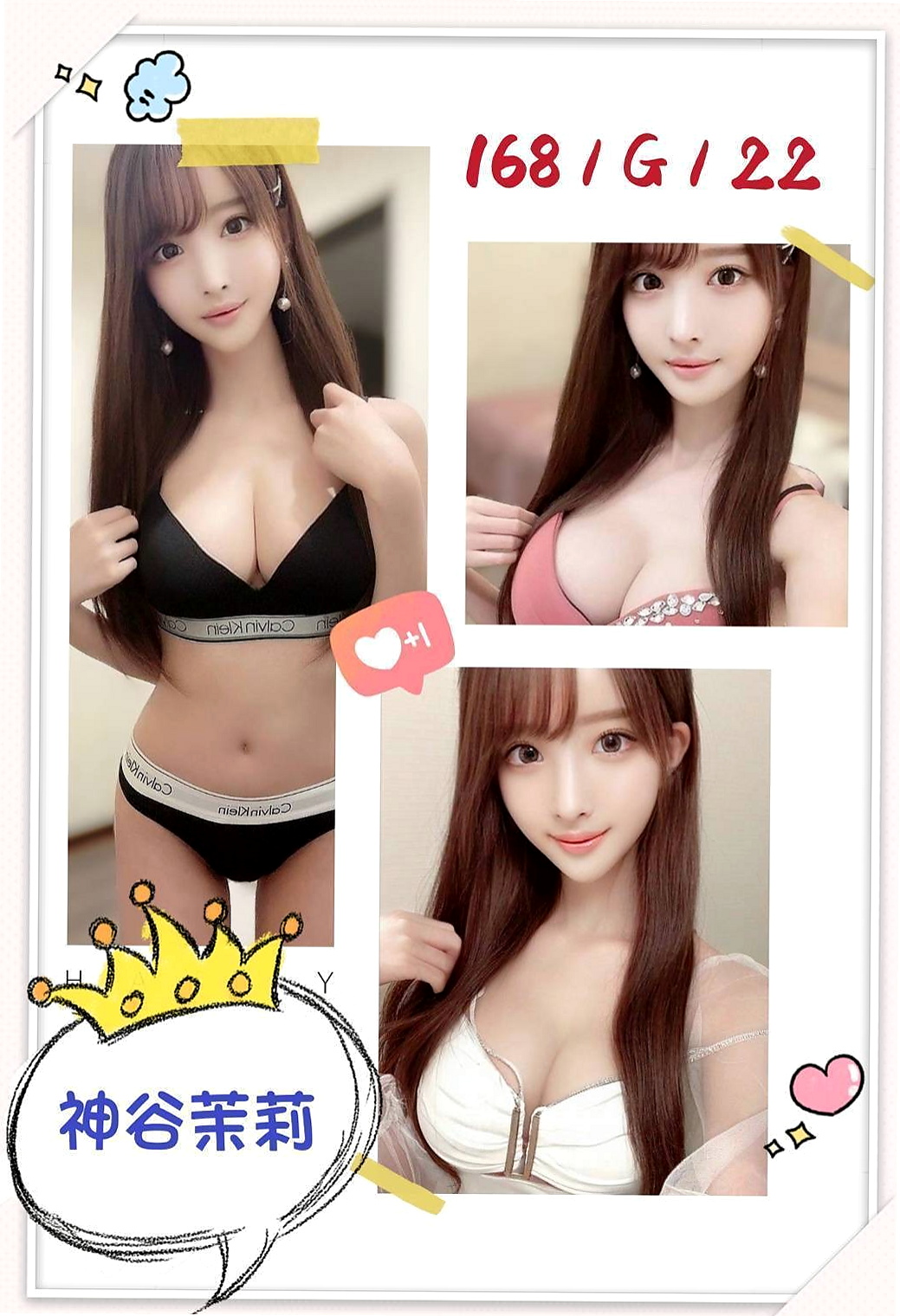 佐伊 / 柳營外送茶莊 / 大學學生 / 身高164cm / 體重46kg / 胸圍E罩杯 / 年齡23歲 / 互動好可一節NS 沒有限制的感覺  奶子大 服務配合高 口交技術一級棒